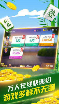 手機(jī)微樂(lè)麻將開掛神器下載,手機(jī)微樂(lè)麻將開掛神器下載免費(fèi)