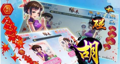 字節(jié)跳動游戲攻略 買買買與騰訊正面交鋒，手機(jī)麻將能否破局？