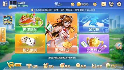 地方棋牌游戲開發(fā) 房卡模式下的市場機遇與技術實現(xiàn)